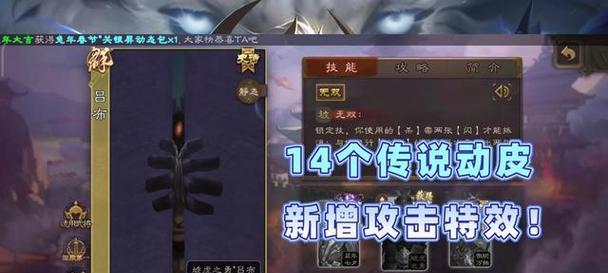 三国杀手杀版斧头攻击特效如何激活？需要满足什么条件？