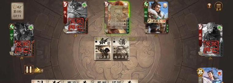 三国杀手杀版斧头攻击特效如何激活？需要满足什么条件？