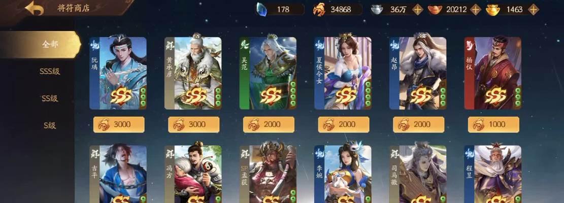 五阶将在三国杀中如何查看？五阶将的特点是什么？