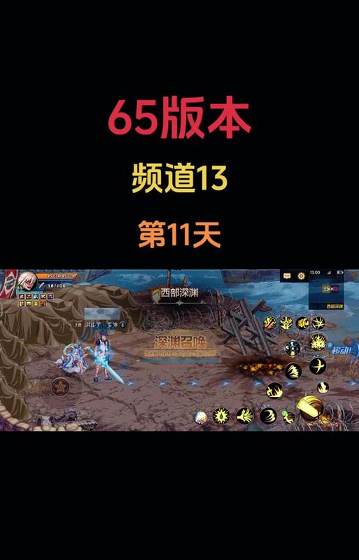 地下城深渊模式开启条件是什么？需要准备什么？