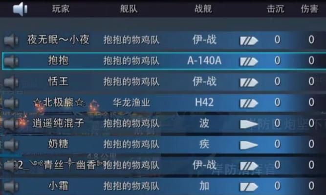 战舰世界抵抗任务触发条件是什么？