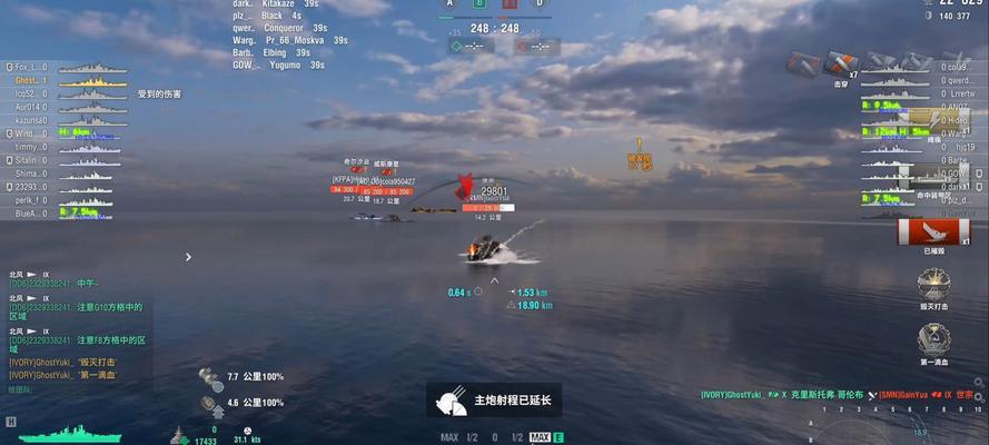 战舰世界抵抗任务触发条件是什么？