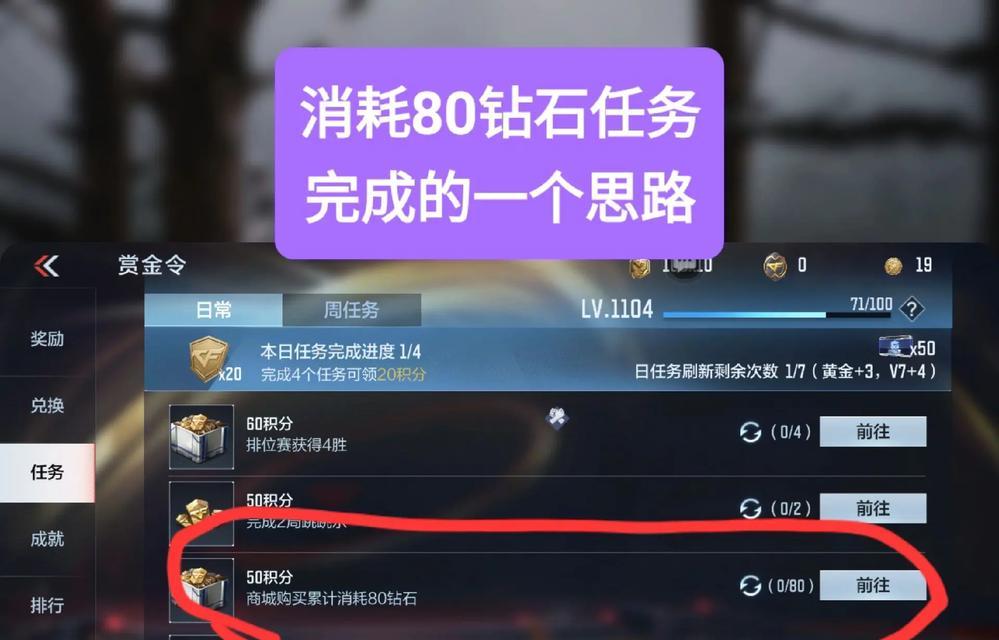 CF清理无用资源的方法有哪些？清理后能提升游戏性能吗？