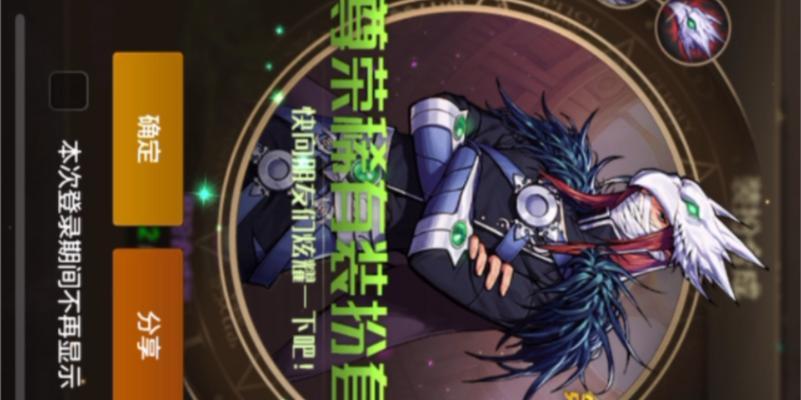 地下城鸟人套是什么？它有什么特殊属性？