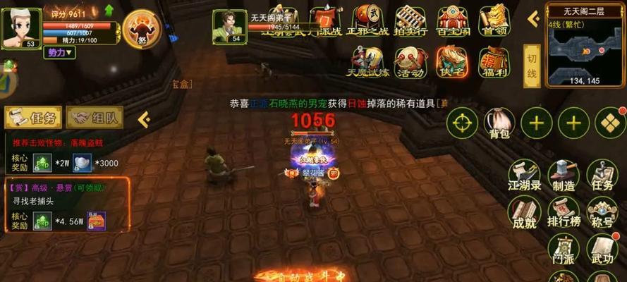 热血江湖下载流程是什么？需要哪些系统要求？