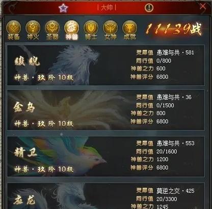 魔域亡灵合成步骤是什么？合成亡灵需要哪些材料？