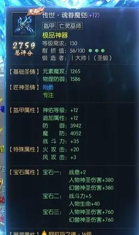 魔域亡灵合成步骤是什么？合成亡灵需要哪些材料？