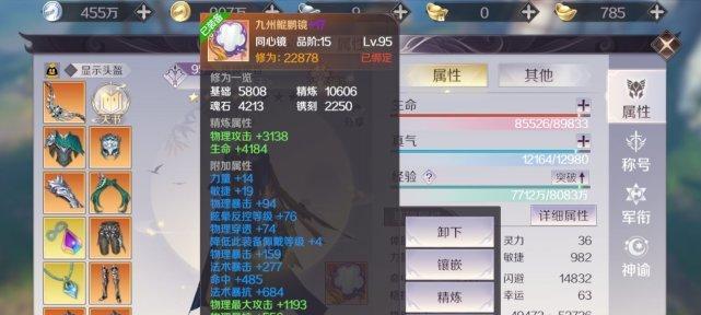 完美世界霸者印记洗练技巧是什么？