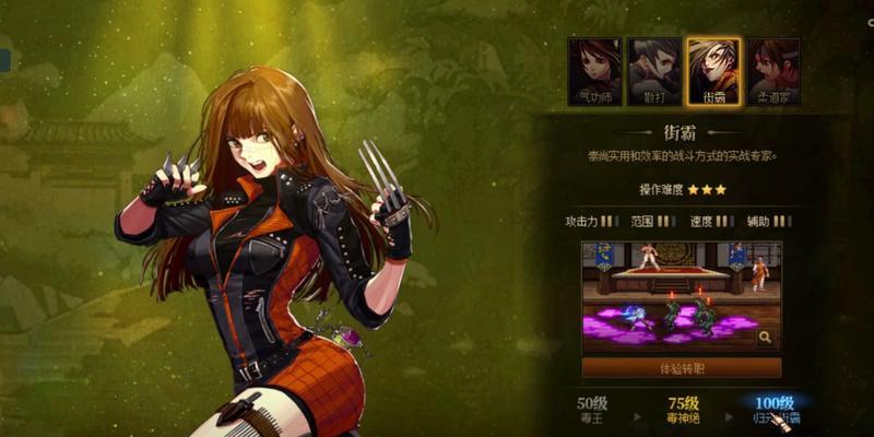DNF中格斗家转职哪个职业更合适？