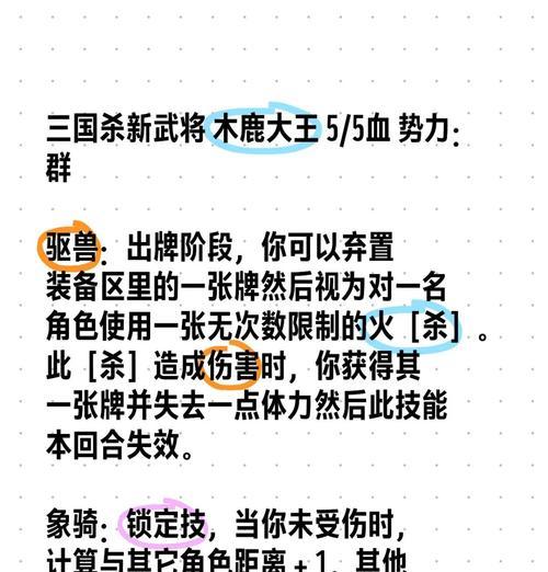 三国杀肖木木什么时候出场？肖木木角色的获取方式和使用技巧？