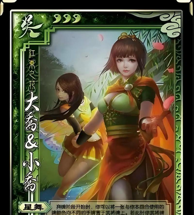三国杀肖木木什么时候出场？肖木木角色的获取方式和使用技巧？