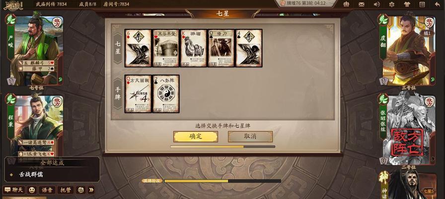 三国杀抵用券怎么获得？获取抵用券的方法有哪些？