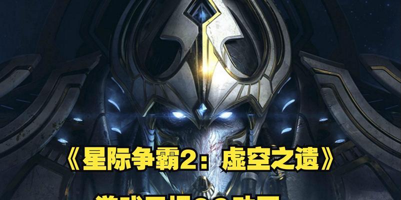星际战甲刷虚空羽毛的技巧是什么？