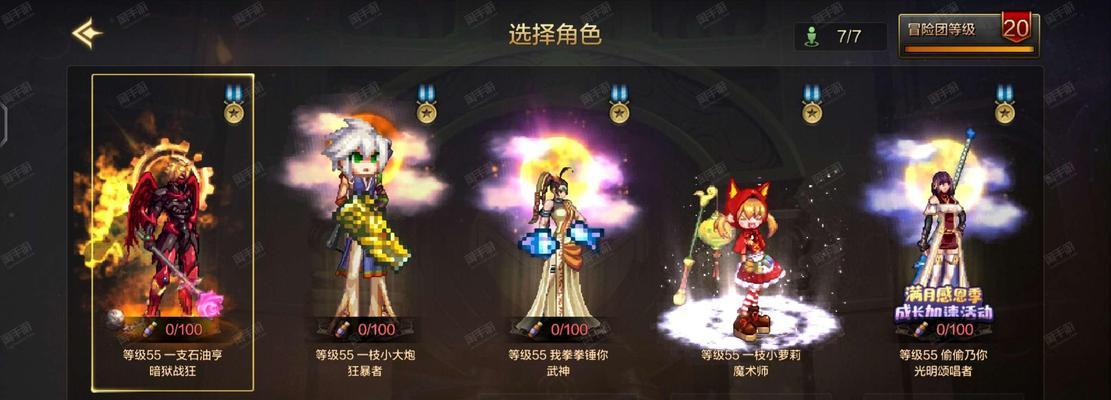 地下城与勇士中狗子特性如何选择？