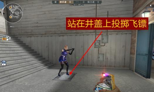 CF角色装备飞镖的方法是什么？飞镖携带有哪些限制？