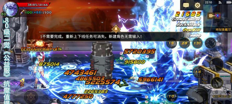 地下城手游魔抗值下降原因及解决？