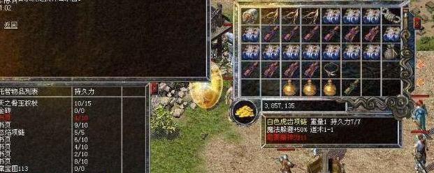 魔域卡利亚堡项链如何获得？项链有什么特殊效果？