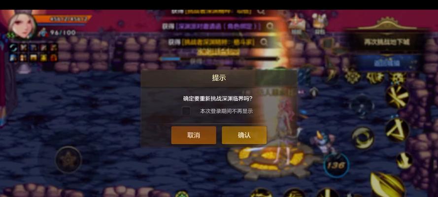 当前版本DNF如何高效打深渊？深渊掉落有什么变化？