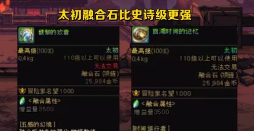 当前版本DNF如何高效打深渊？深渊掉落有什么变化？