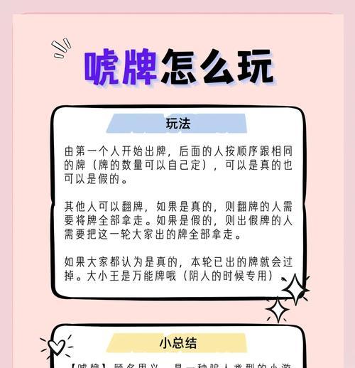 虎牙平台如何参与CF游戏的竞猜活动？竞猜流程是怎样的？