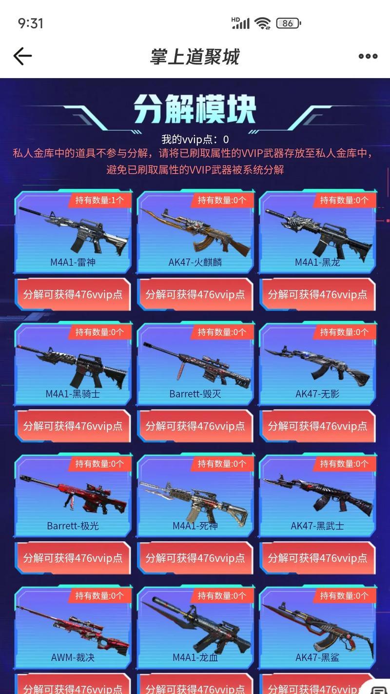 CF中英雄级武器总数是多少？如何获取这些武器？