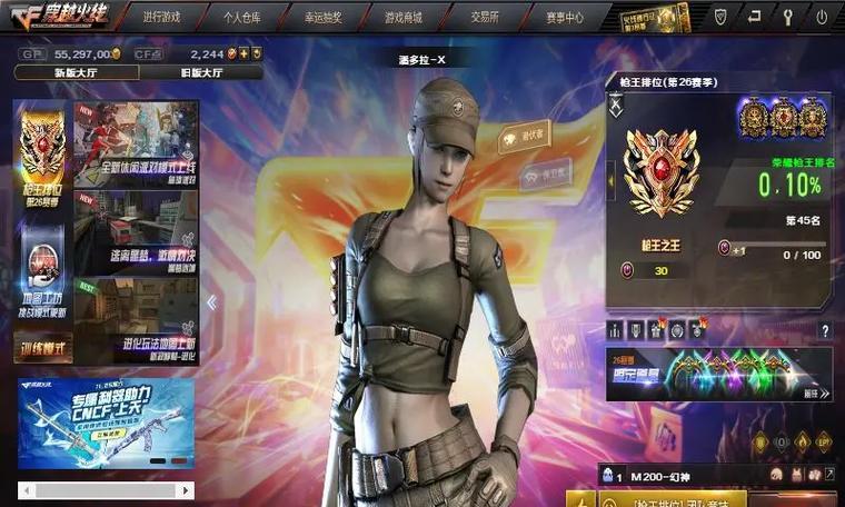 cf枪王点亮方法是什么？需要满足哪些条件？
