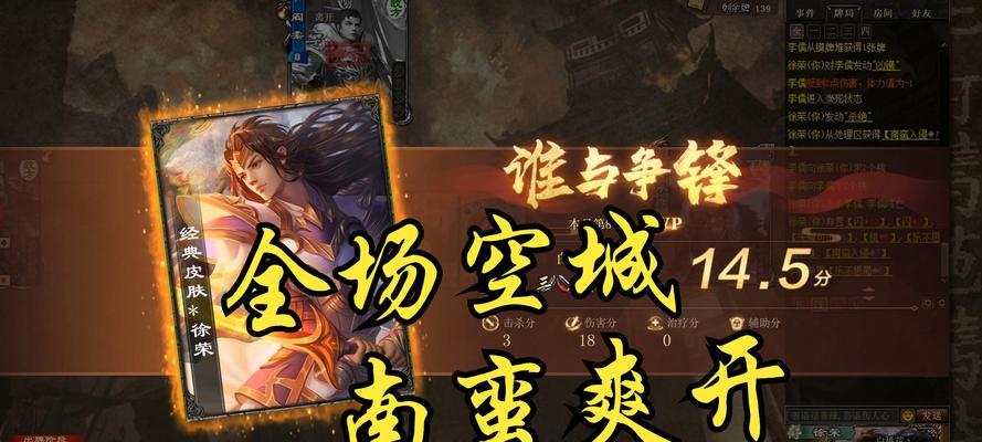 三国杀徐荣武将获取途径有哪些？