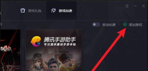 cf怎么降低ping？降低ping值的技巧有哪些？