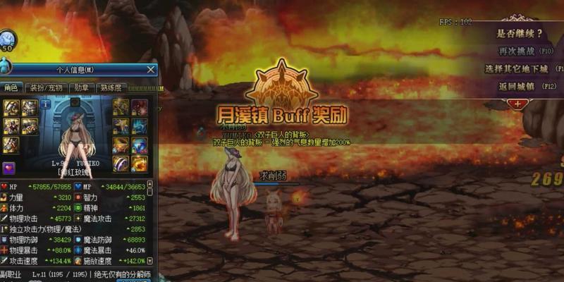 时空漫游地下城装备掉落列表是什么？