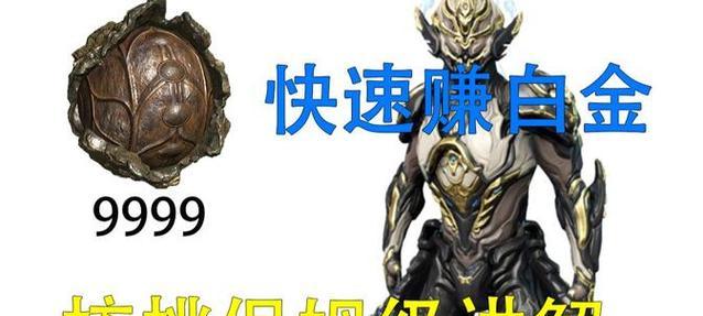 星际战甲核桃如何变现？核桃的市场价值如何？