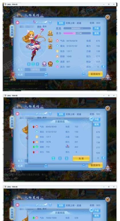 完美世界创造的功法怎么获得？功法对角色提升有多大帮助？