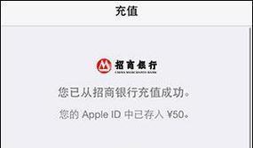 苹果用户如何记录cf手游充值？充值记录有何用处？