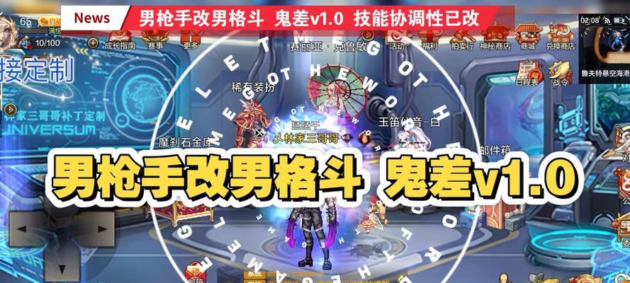 地下城手游怎么打补丁？补丁更新后有哪些新内容？