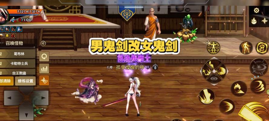 地下城手游怎么打补丁？补丁更新后有哪些新内容？