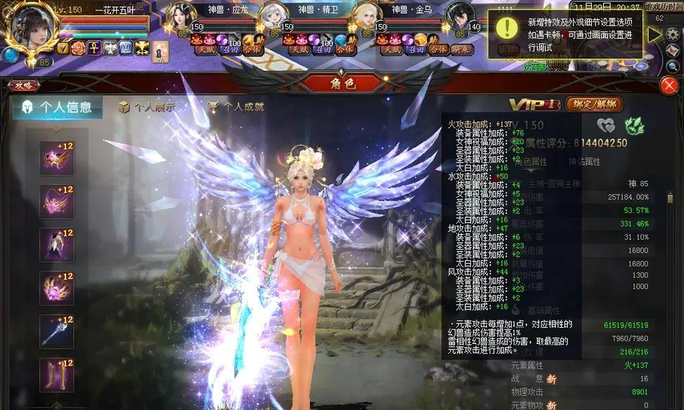 魔域账号的正确出售方法是什么？