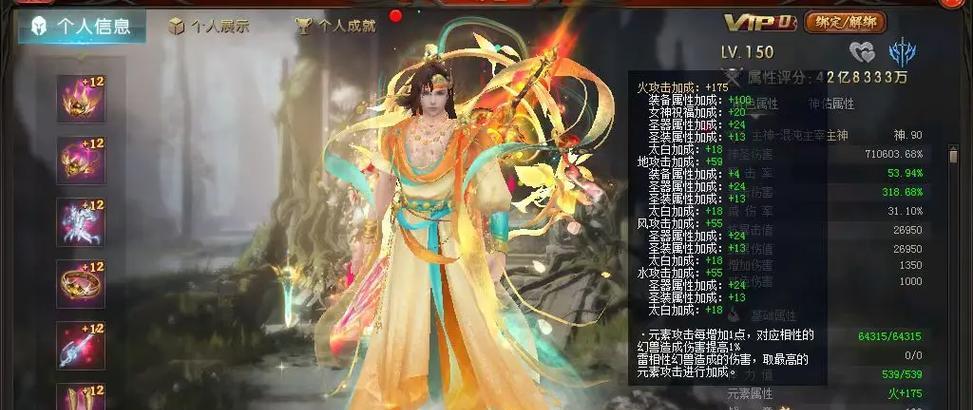 魔域账号的正确出售方法是什么？