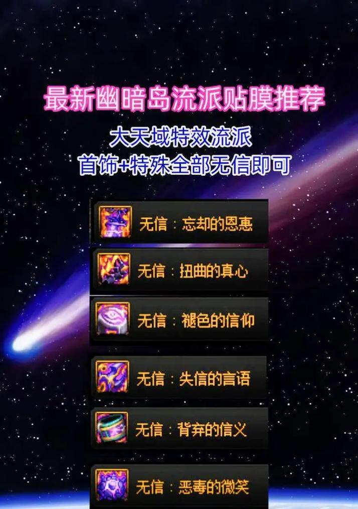 国服剑魂幽暗岛进入条件是什么？如何进入幽暗岛？