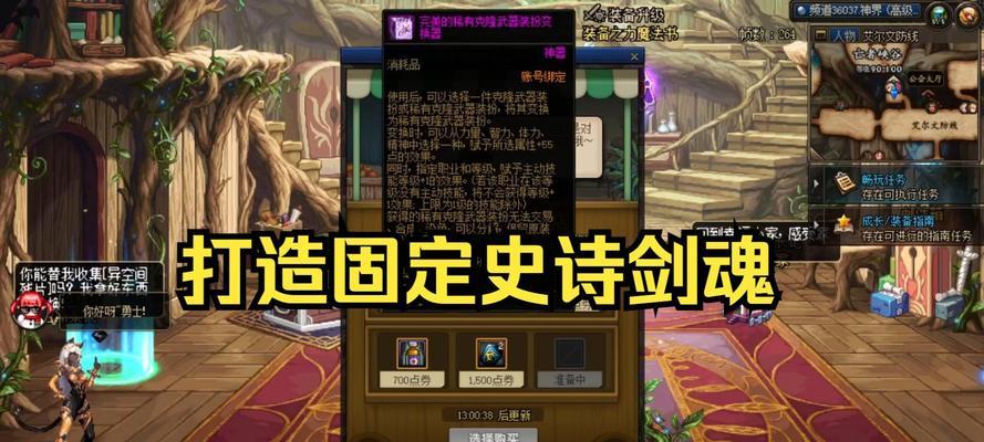 国服剑魂幽暗岛进入条件是什么？如何进入幽暗岛？