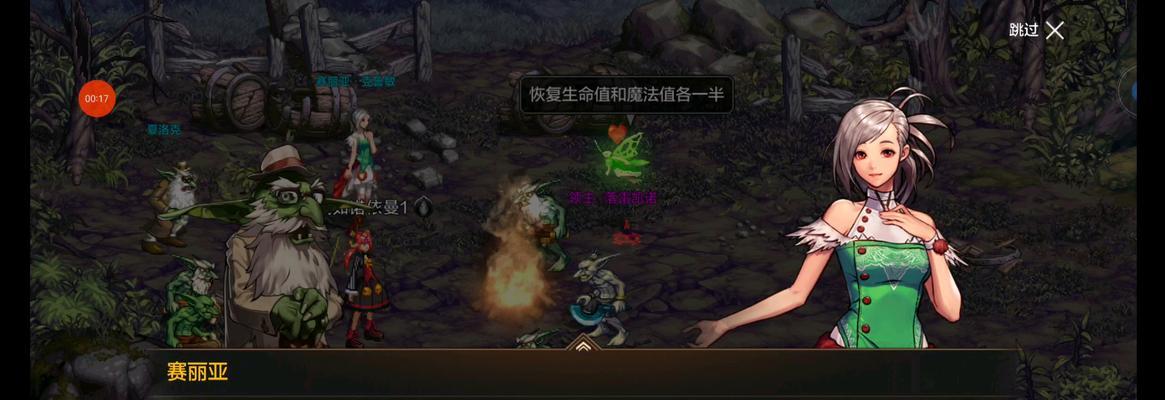 DNF远古每日任务为何消失？如何恢复？