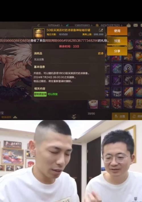 地下城买驴的用途是什么？购买后如何使用？