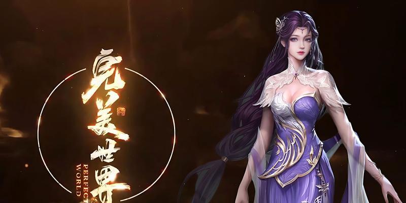 完美世界中的修炼者角色叫什么？他们的特点是什么？