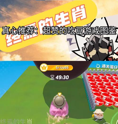 北部前30%的排名需要多少豆？如何快速提升排名？