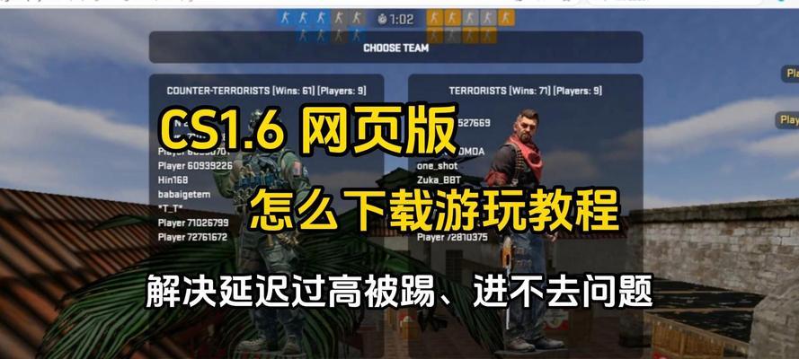 cs完美世界片段截取技巧？如何快速保存精彩瞬间？