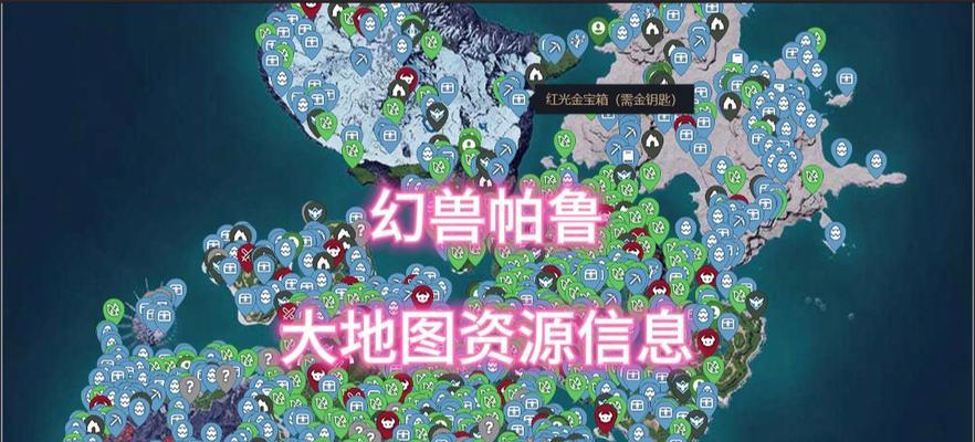 地下城帕鲁如何快速刷出？需要哪些条件？