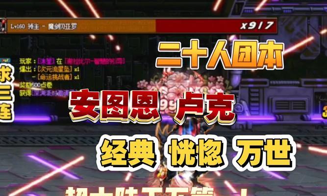 dnf九周年活动什么时候开始？有哪些特别活动？