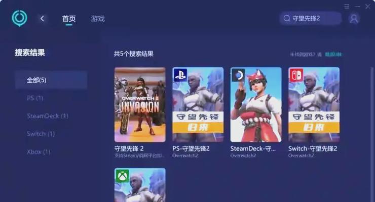 守望先锋中如何处理队友背叛的情况？应对措施有哪些？