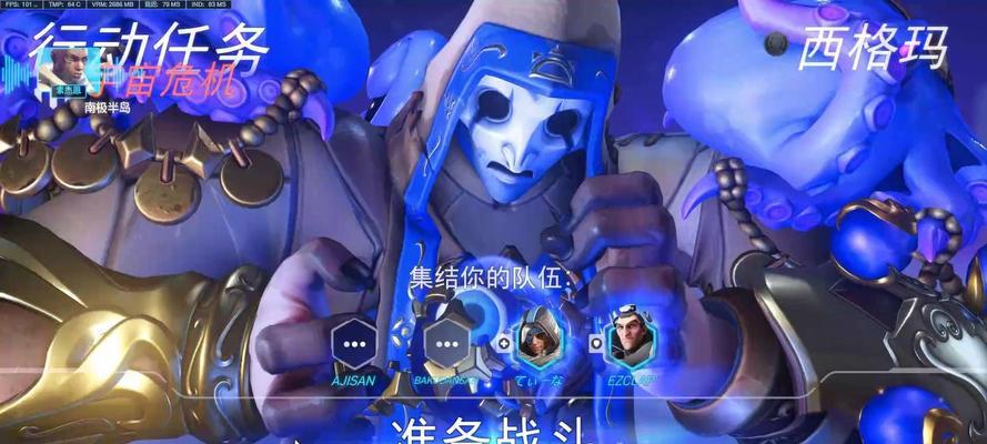 守望先锋中如何处理队友背叛的情况？应对措施有哪些？