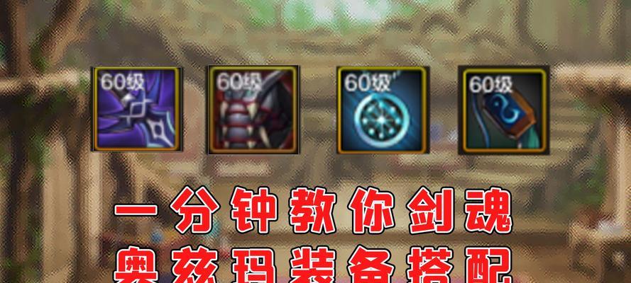 玛巴斯装备在DNF中的表现如何？适合哪些职业？