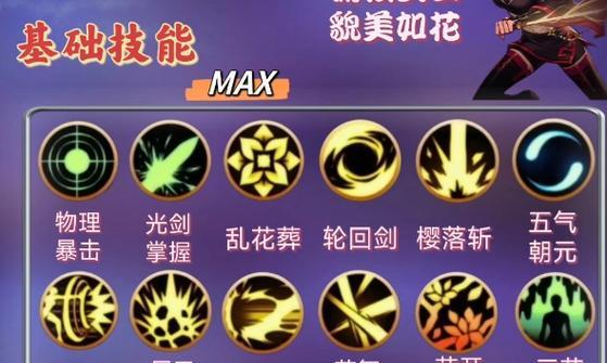 剑豪在地下城与勇士中应选择哪种属性？