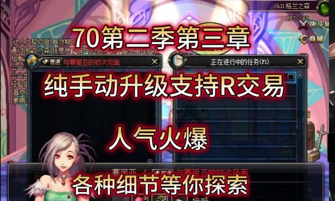 dnf中遇到恶意摆摊应如何处理？有哪些方法？